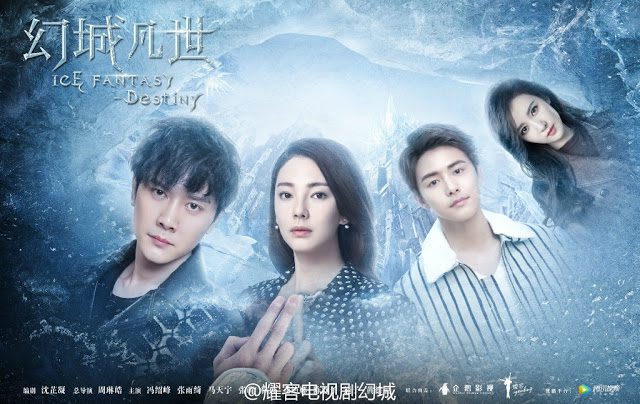 دانلود سریال چینی سرنوشت یخ فانتزی 2017 Ice Fantasy Destiny