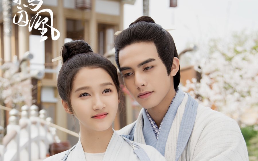 دانلود سریال چینی عاشقان دست نیافتنی  2018 Untouchable Lovers