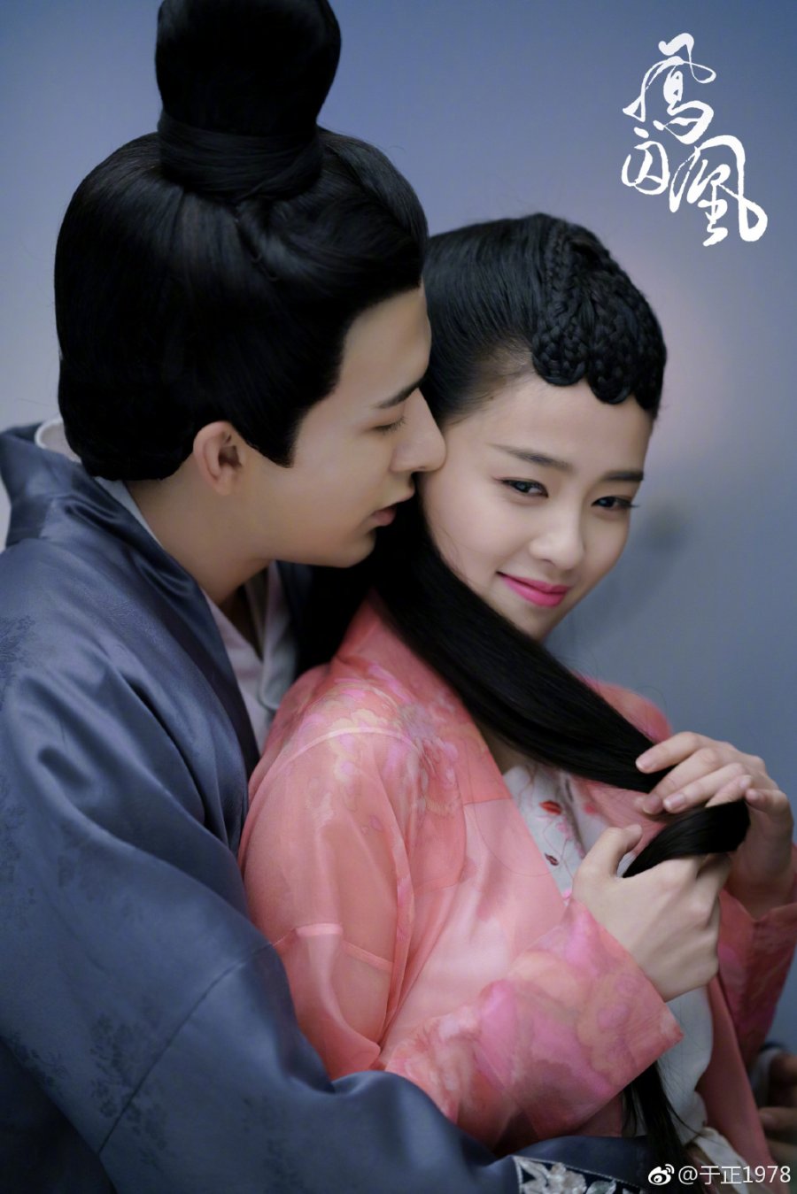 دانلود سریال چینی عاشقان دست نیافتنی  2018 Untouchable Lovers