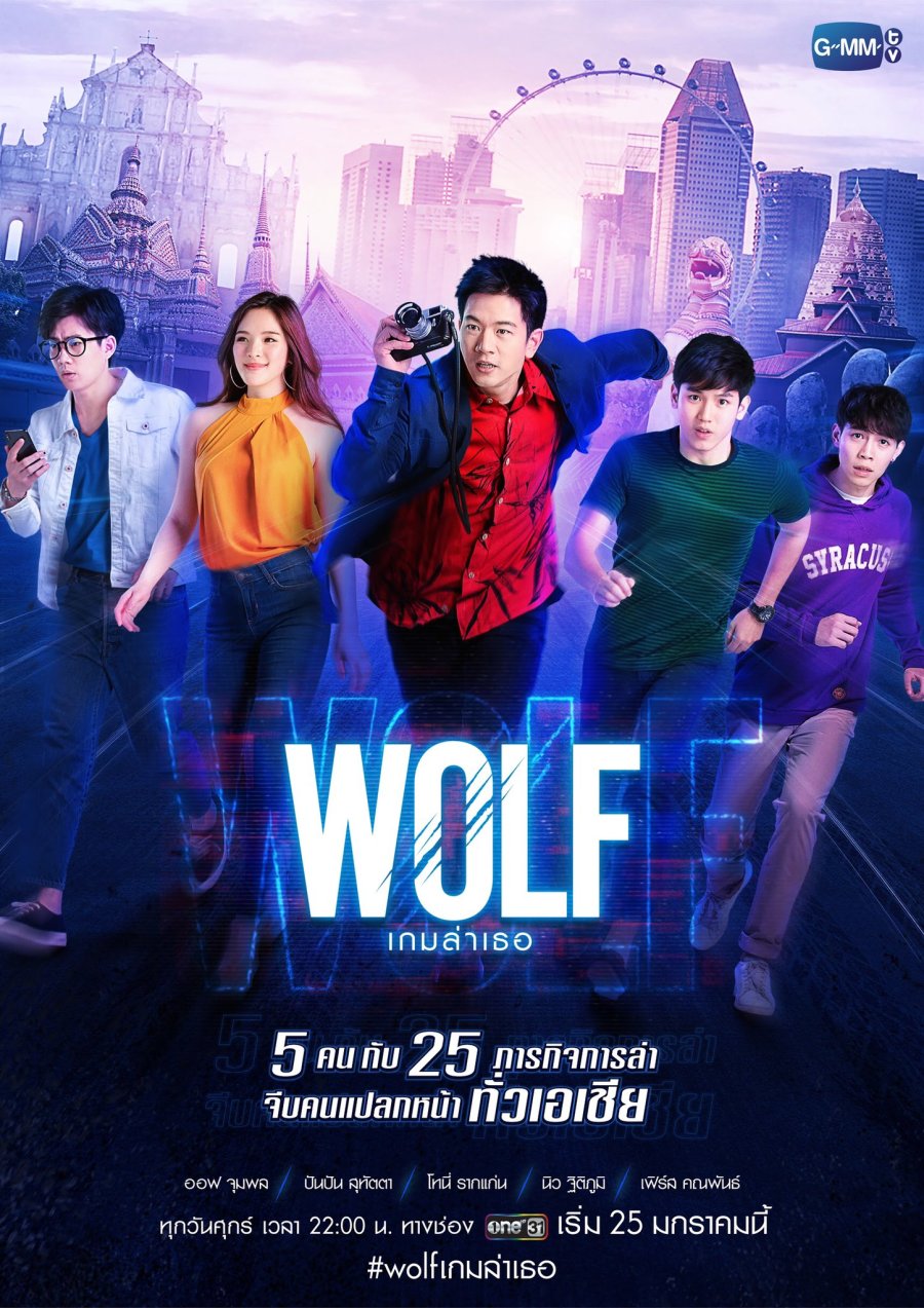 دانلود سریال تایلندی گرگ 2019 Wolf