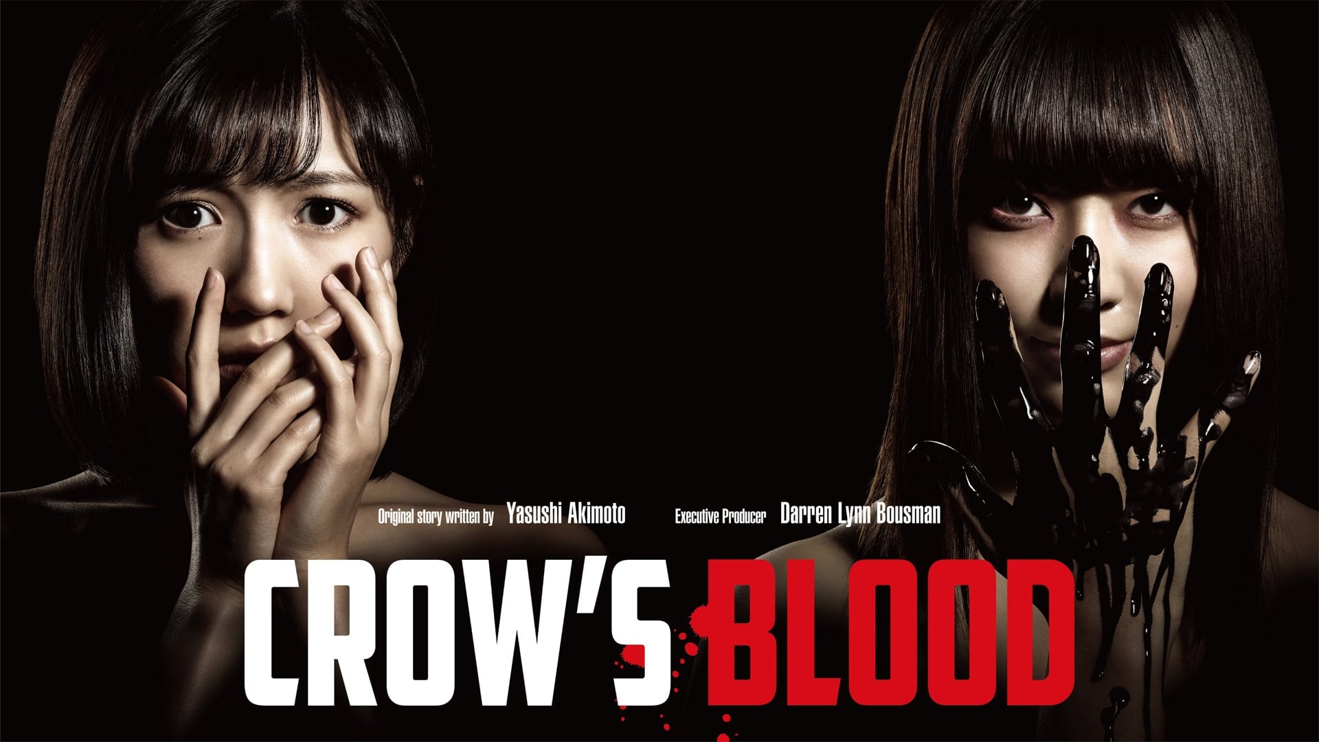 دانلود سریال ژاپنی خون کلاغ 2016 Crow’s Blood