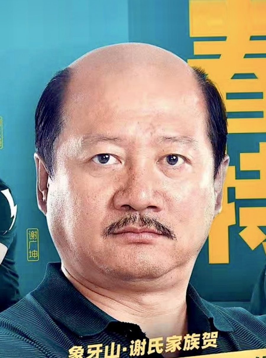 Tang Jian Jun