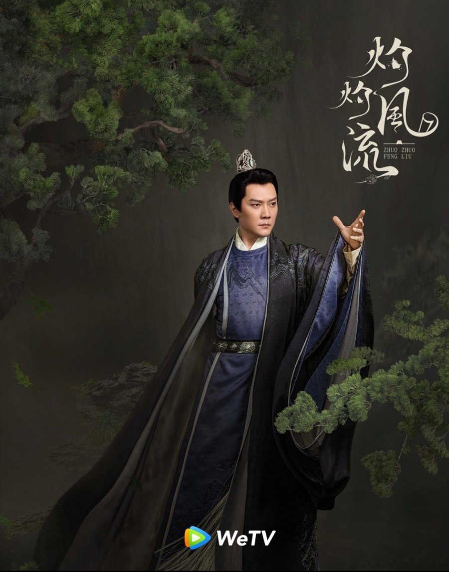 دانلود سریال چینی افسانه ی جو هوآ 2023 The Legend of Zhuohua