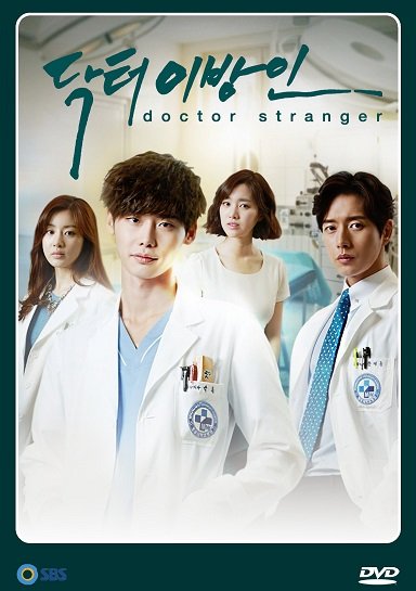 دانلود سریال کره ای دکتر غریبه 2014 Doctor Stranger