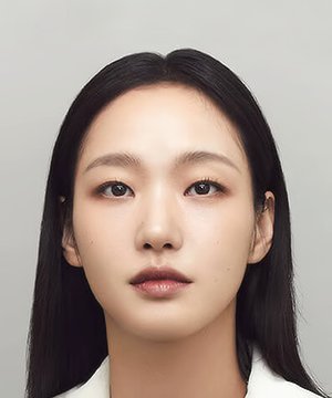 Kim Go Eun