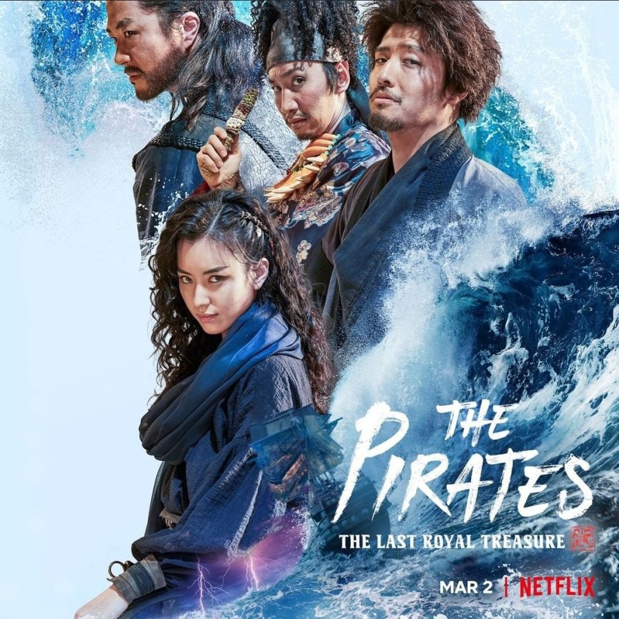 دانلود فیلم کره ای دزدان دریایی فصل دوم 2022 The Pirates 2: The Last Royal Treasure