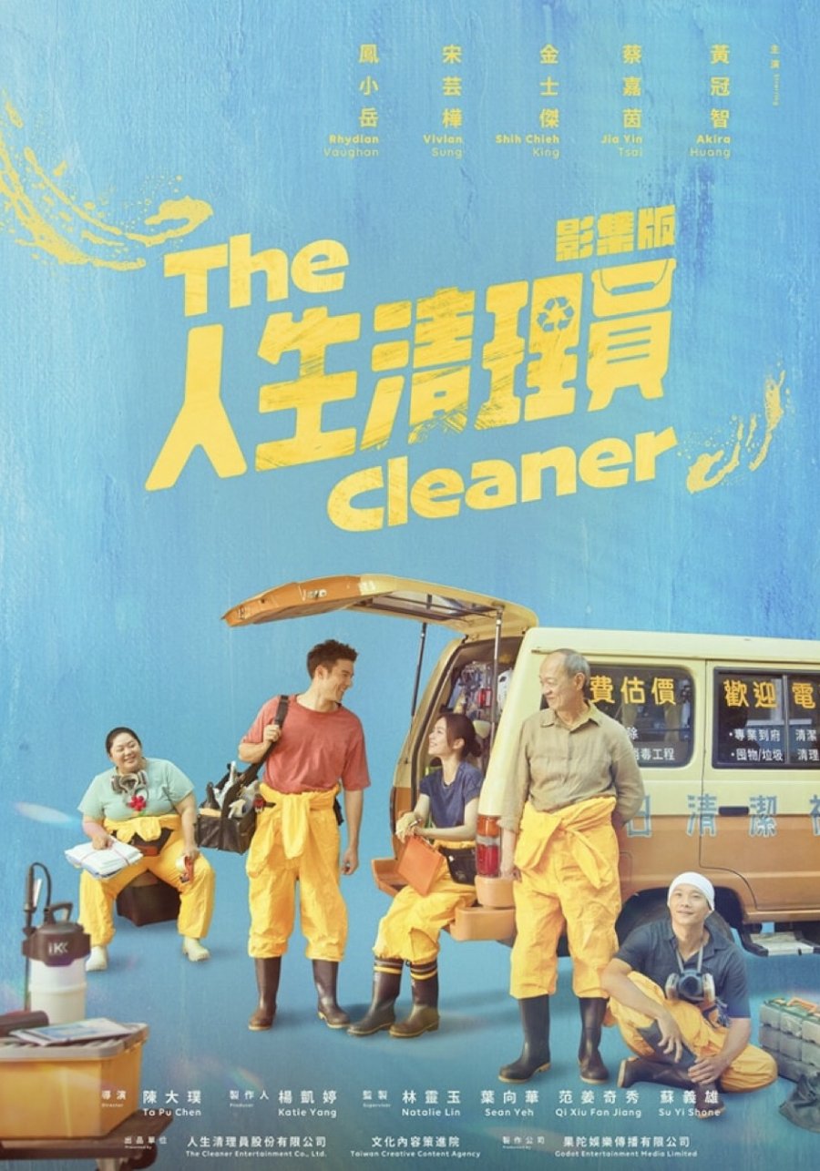 The Cleaner 2024