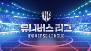 دانلود برنامه تلویزیونی کره ای لیگ قهرمانان 2024 Universe League