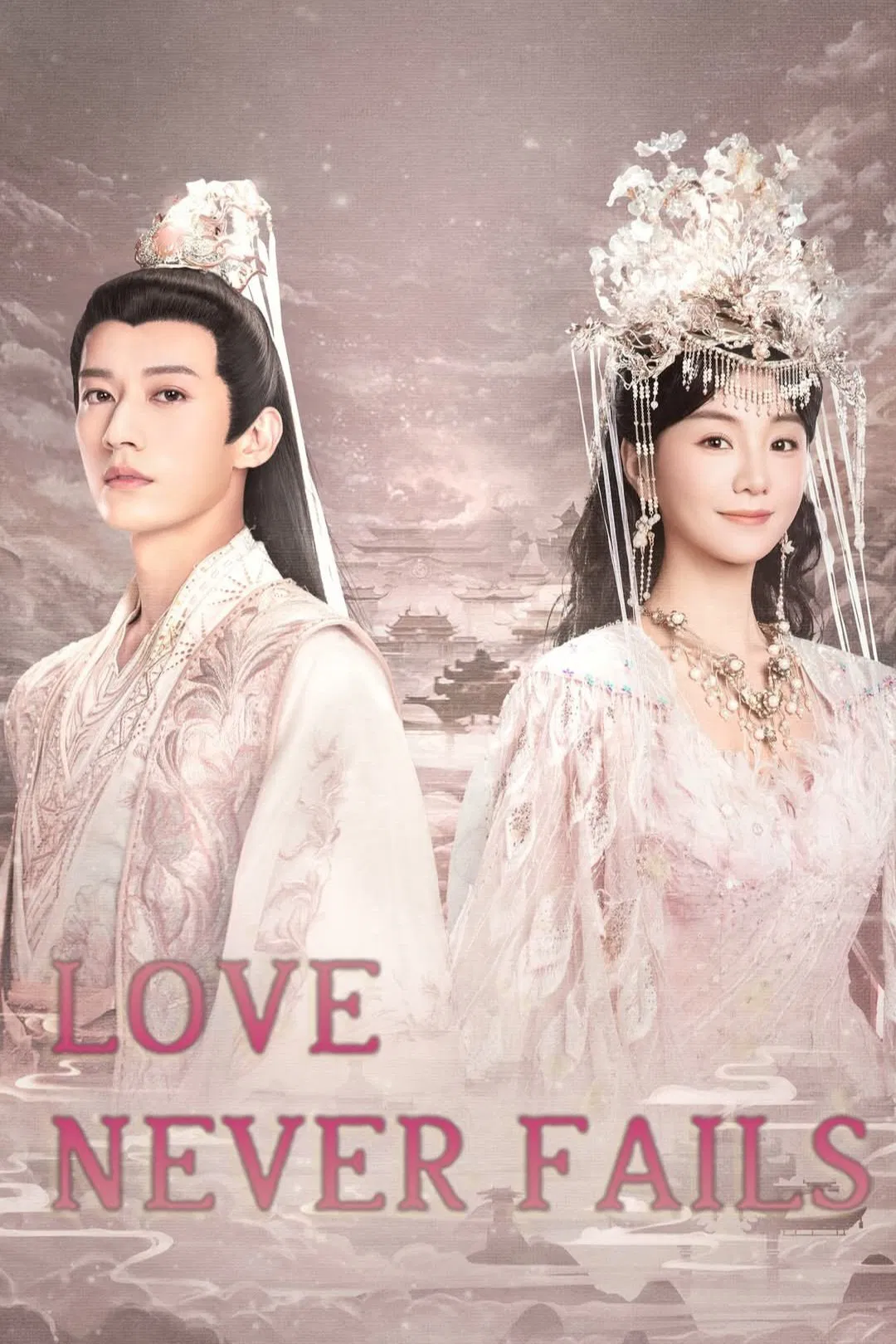 دانلود سریال چینی عشق هیچوقت شکست نمیخوره 2025 Love Never Fails