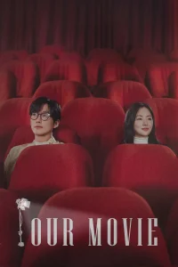 دانلود سریال کره ای فیلم ما 2025 Our Movie