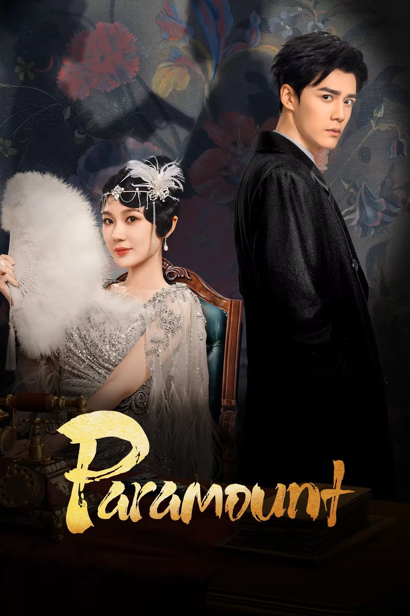دانلود مینی سریال چینی سرآمد 2025 Paramount